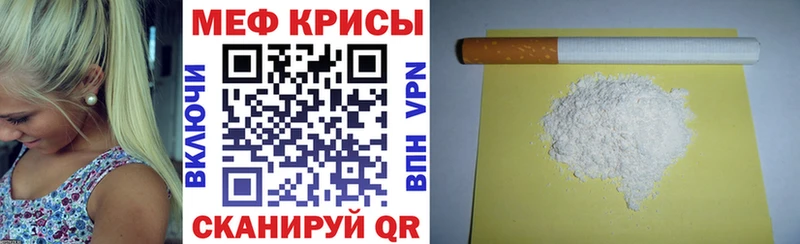 Что такое Верхняя Тура ссылка на мегу ссылки Марихуана Меф мяу мяу Гашиш