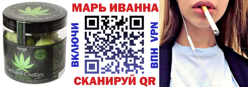 ОМГ ОМГ ссылки Верхняя Тура Canna-Cookies марихуана
