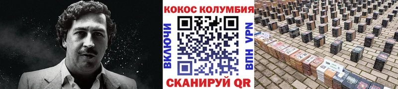 COCAIN 97% Верхняя Тура