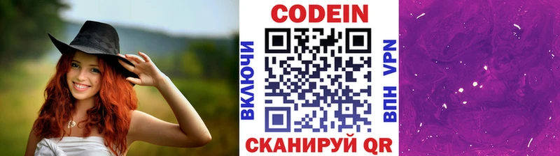 Кодеиновый сироп Lean напиток Lean (лин)  продажа наркотиков  Верхняя Тура 