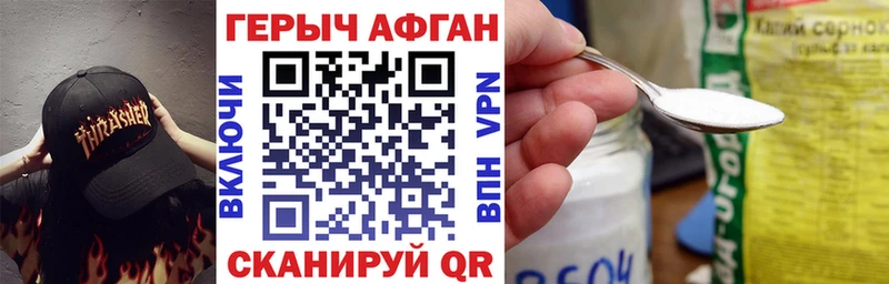 ГЕРОИН Heroin  где можно купить   omg сайт  Верхняя Тура 