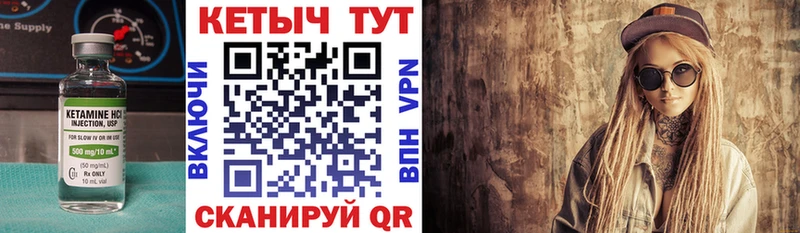 купить   Верхняя Тура  Кетамин VHQ 