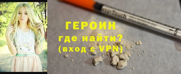 мефедрон мука Балахна
