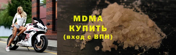 мефедрон мука Балахна