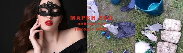 меф VHQ Беломорск