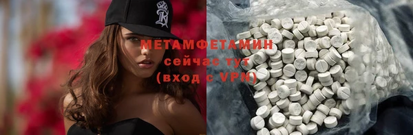 мефедрон VHQ Белоозёрский
