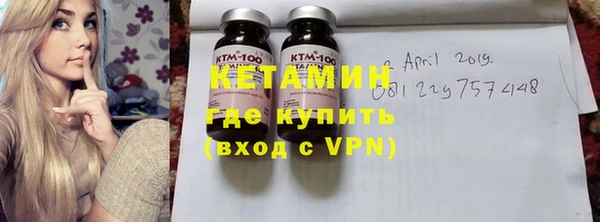 меф VHQ Беломорск
