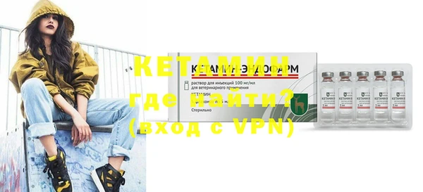 мефедрон VHQ Белоозёрский