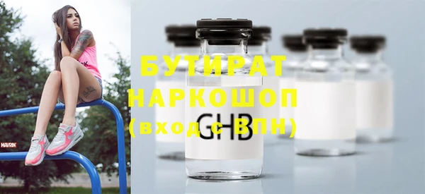 мефедрон VHQ Белоозёрский
