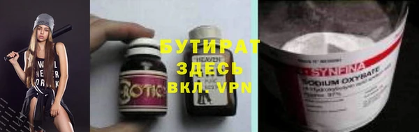 мефедрон мука Балахна