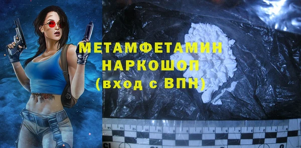 меф VHQ Балабаново