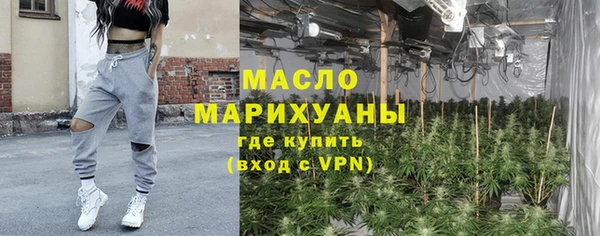 мефедрон VHQ Белоозёрский