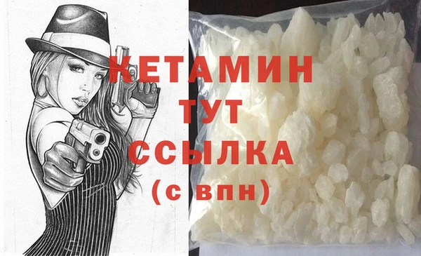 меф VHQ Беломорск