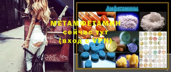 меф VHQ Балабаново