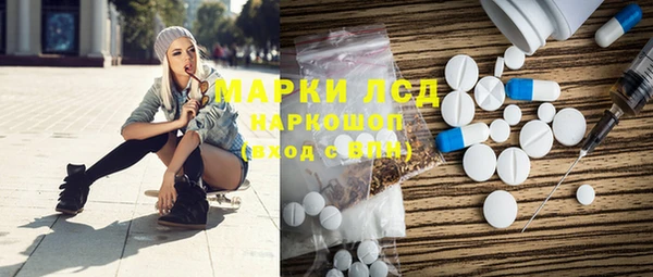 мефедрон мука Балахна