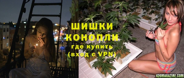 мефедрон мука Балахна