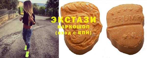 мефедрон мука Балахна