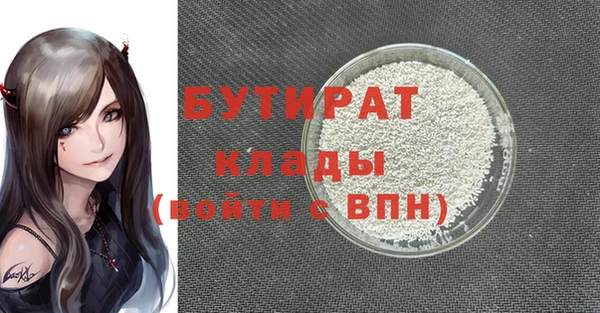 меф VHQ Беломорск