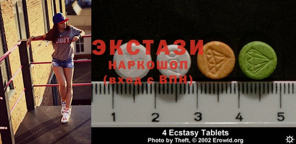 мефедрон мука Балахна