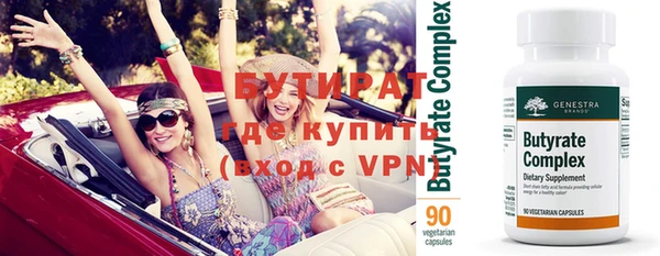 меф VHQ Беломорск