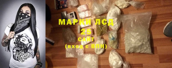 мефедрон VHQ Белоозёрский