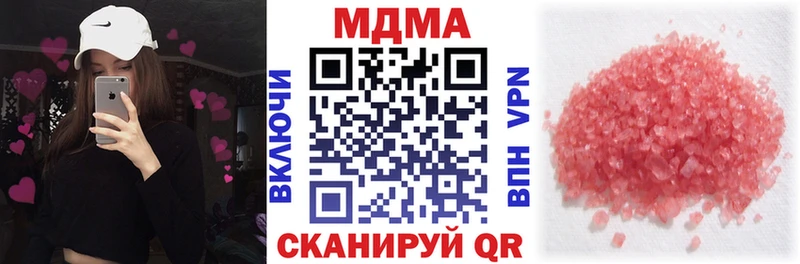 shop Telegram  Верхняя Тура  МДМА VHQ 