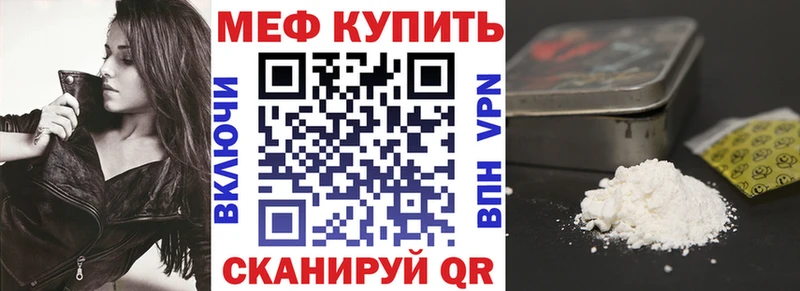 МЯУ-МЯУ мука Верхняя Тура