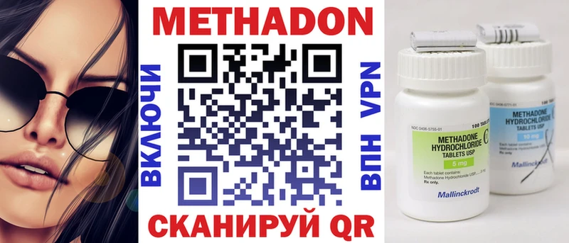 Метадон мёд  где можно купить   Верхняя Тура 